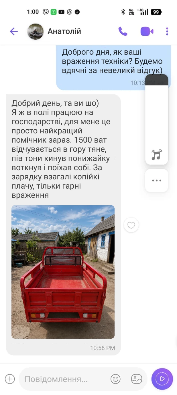 Відгук покупця TBC Planto 2