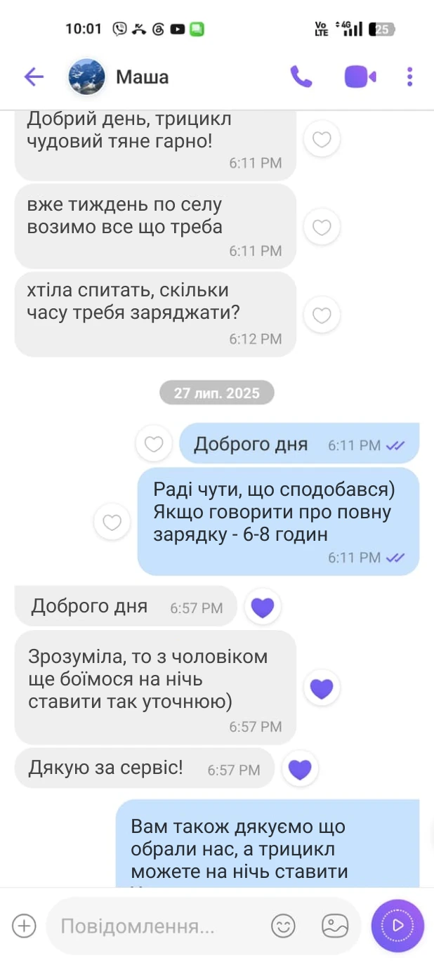 Відгук покупця TBC Planto 3